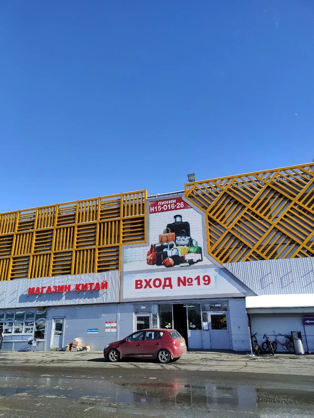 Gurme мкад 19 й километр вл20с1 фото Больше не работает: Baden, магазин обуви, Москва, МКАД, 19-й километр, вл20с1 - 