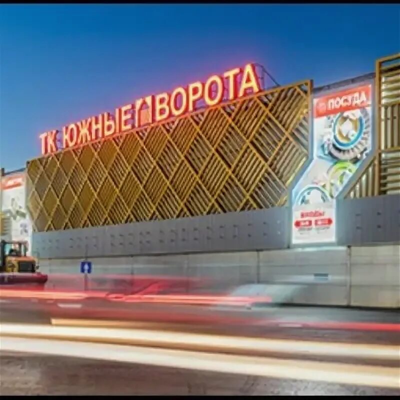 Gurme мкад 19 й километр вл20с1 фото Оптвилле, оптовая компания, МКАД, 19-й километр, вл20с1, Москва - Яндекс Карты