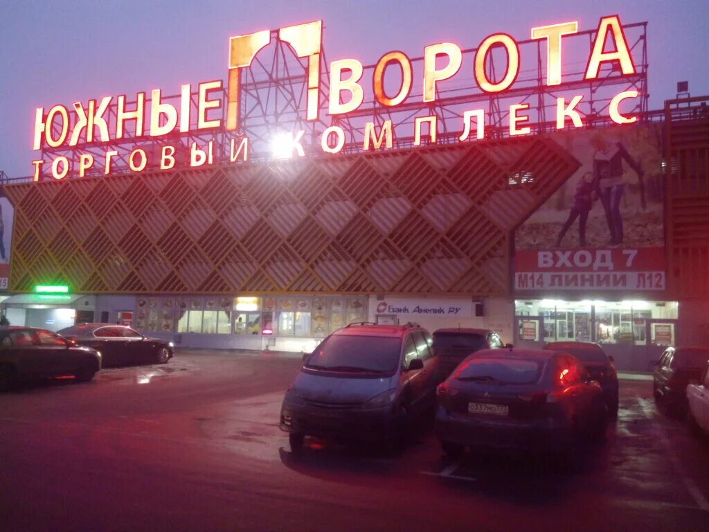 Gurme мкад 19 й километр вл20с1 фото Кафе Эльнур, кафе, Россия, Москва, МКАД, 19-й километр, вл20с1 - Яндекс.Карты