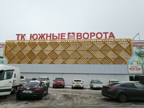 Gurme мкад 19 й километр вл20с1 фото Permanently closed: Карго 566, logistics company, Moscow, MKAD, 19th kilometre, 