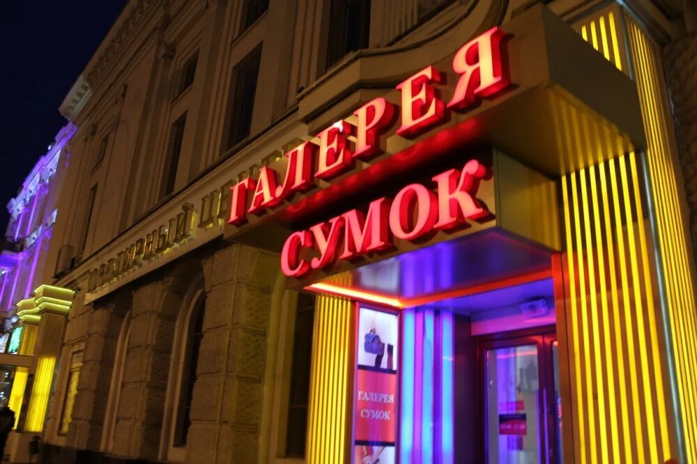 Guru большая садовая ул 70 фото Chicko большая садовая ул 76 меню