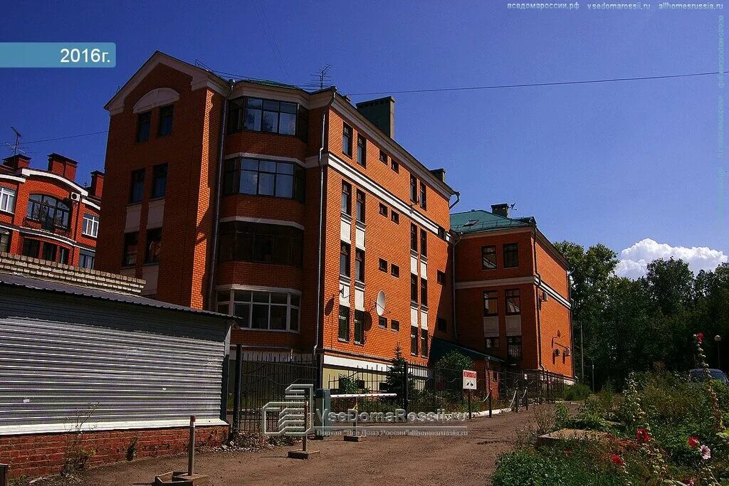 Guru ул щапова 47 7 казань фото Больше не работает: Проектная мастерская Велп, архитектурное бюро, Республика Та