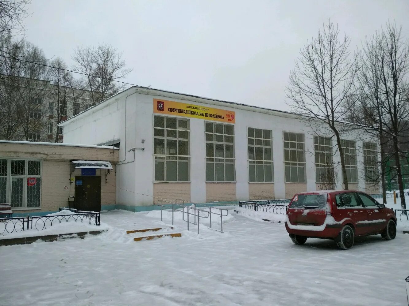 Gusikids ясный пр 4 корп 3 фото Фото: ГБУ Московская волейбольная академия, структурное подразделение Спортивная