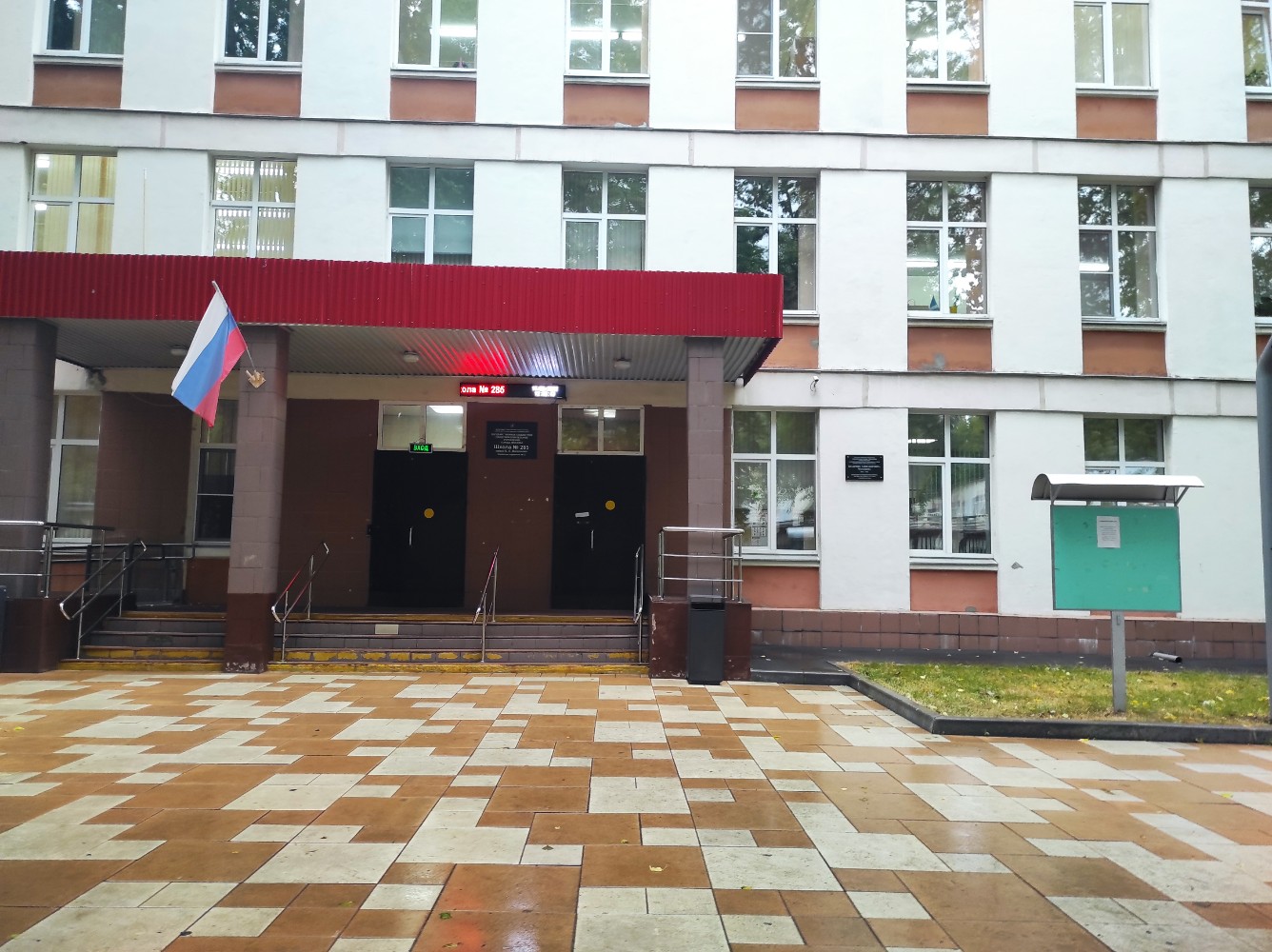 Gusikids ясный пр 4 корп 3 фото Фото: Школа № 285 имени В. А. Молодцова, корпус № 2, общеобразовательная школа, 