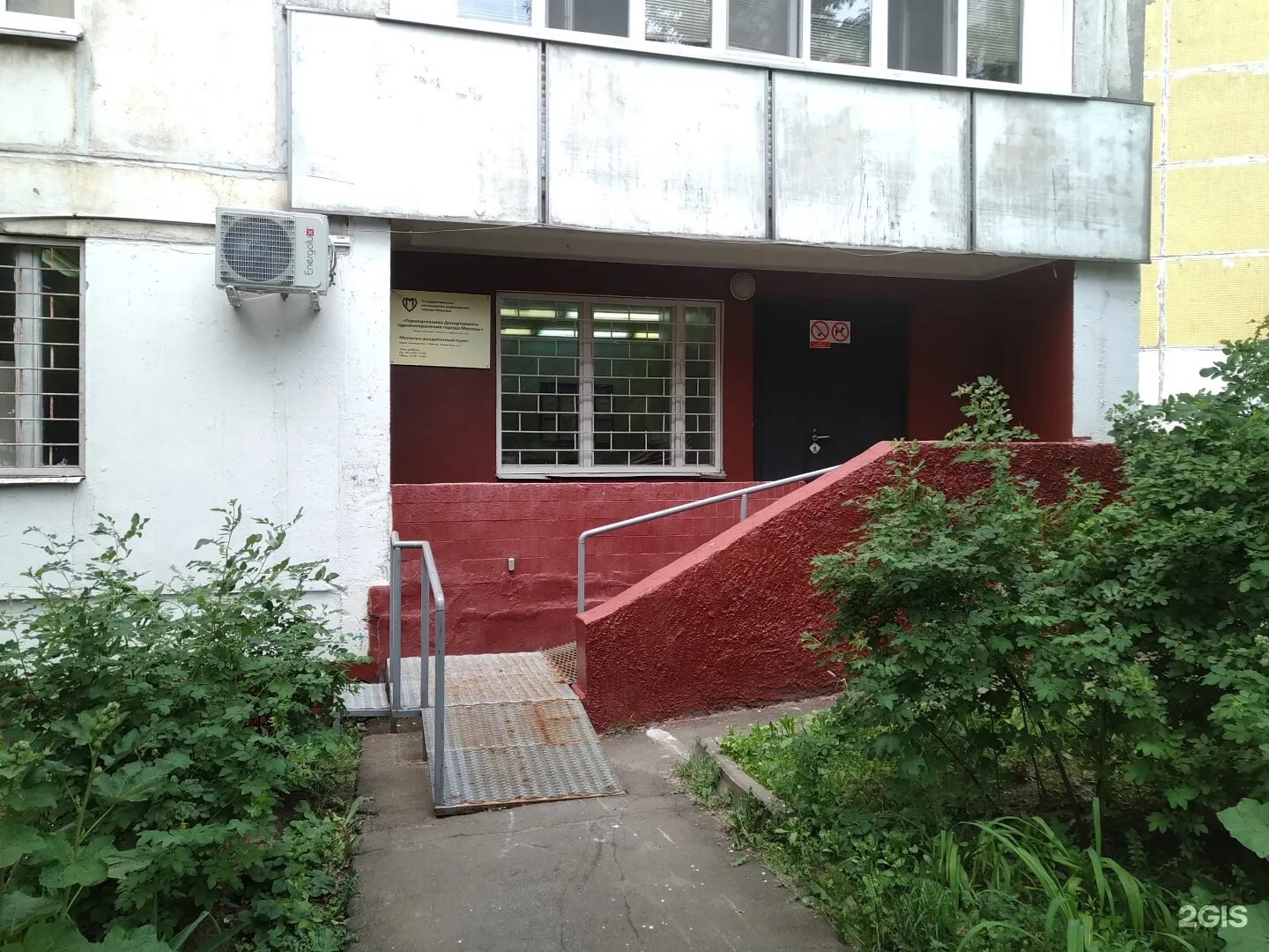 Gusikids ясный пр 4 корп 3 фото Ясный проезд 7 москва