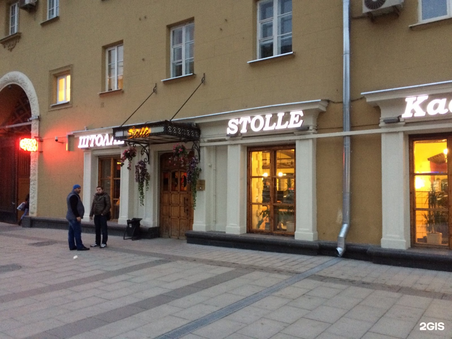 Gussi большая садовая ул 186 фото Большая садовая штолле