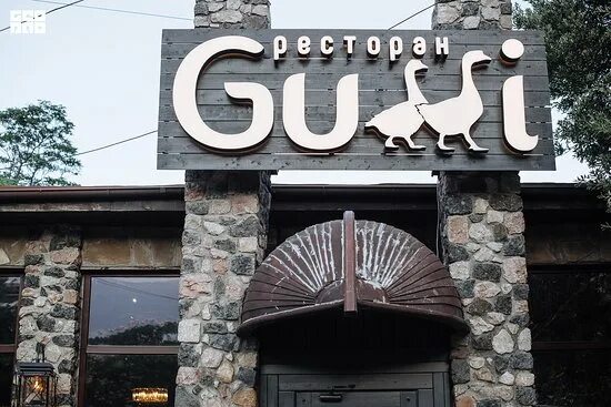 Gussi большая садовая ул 186 фото Если отбросить живого гуся и внешний антураж, то ничего особенного, кроме конски