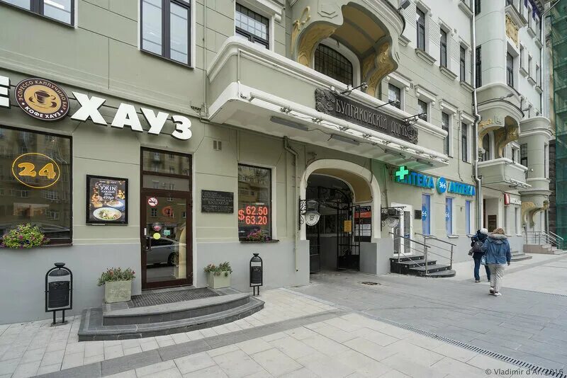 Gussi большая садовая ул 186 фото Булгаковский дом - Большая Садовая, 10 или 302 бис Ощущения этого Мира Дзен