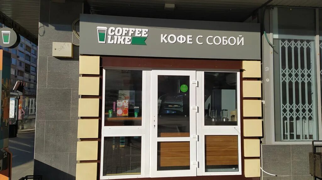Gussi coffee большая садовая ул 186 фото Coffee Like, кофейня, Россия, Ростов-на-Дону, Большая Садовая ул., 103/51 - Янде