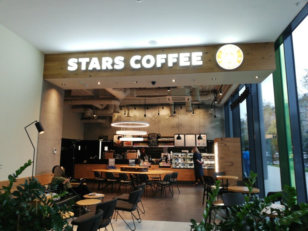 Gussi coffee московская ул 74 фото Stars Coffee, кофейня, ул. Коровий Вал, 5, Москва - Яндекс Карты