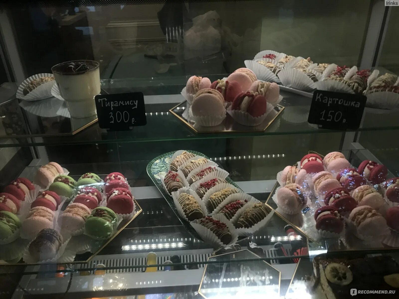 Gussi coffee московская ул 74 фото Gussi coffee, Волгоград - "Gussi coffee. Новая эстетичная кофейня в Волгограде. 