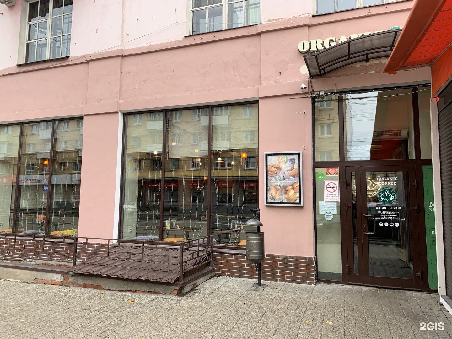 Gussi coffee просп академика сахарова 83 фото Кофе проспект - найдено 85 картинок