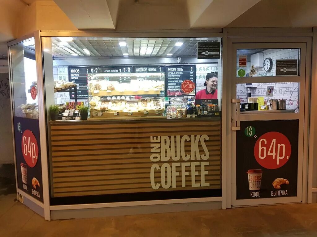 Gussi coffee просп академика сахарова 83 фото OneBucksCoffee, кофейня, Россия, Москва, проспект Академика Сахарова - Яндекс.Ка