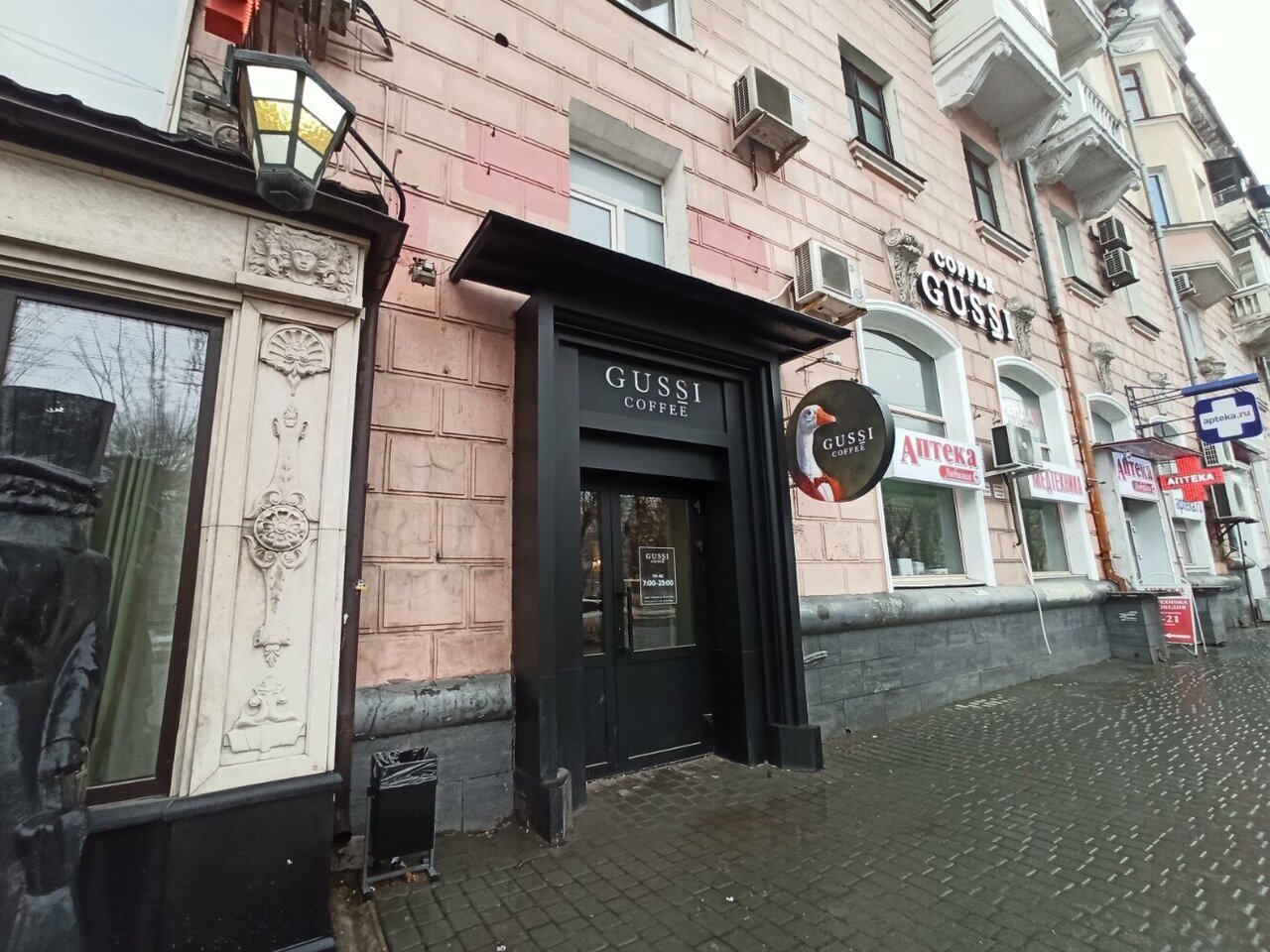 Gussi coffee просп ленина 15 7 фото Foto: Gussi Coffee, qahvaxona, Barnaul, Molodezhnaya Street, 24/63А - Yandex Map