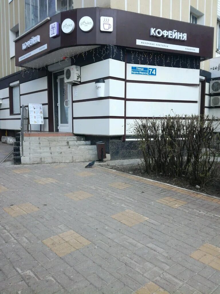 Gussi coffee ул карла маркса 74 фото Панорама: Penka Coffee, кофейня, ул. Карла Маркса, 74, Воронеж - Яндекс.Карты