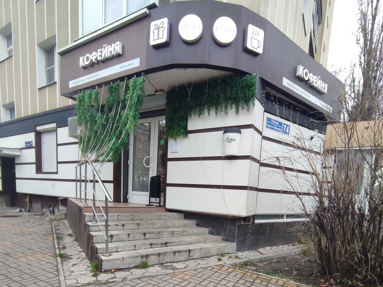 Gussi coffee ул карла маркса 74 фото Отзывы о "Penka Coffee", Воронеж, улица Карла Маркса, 74 - Яндекс Карты