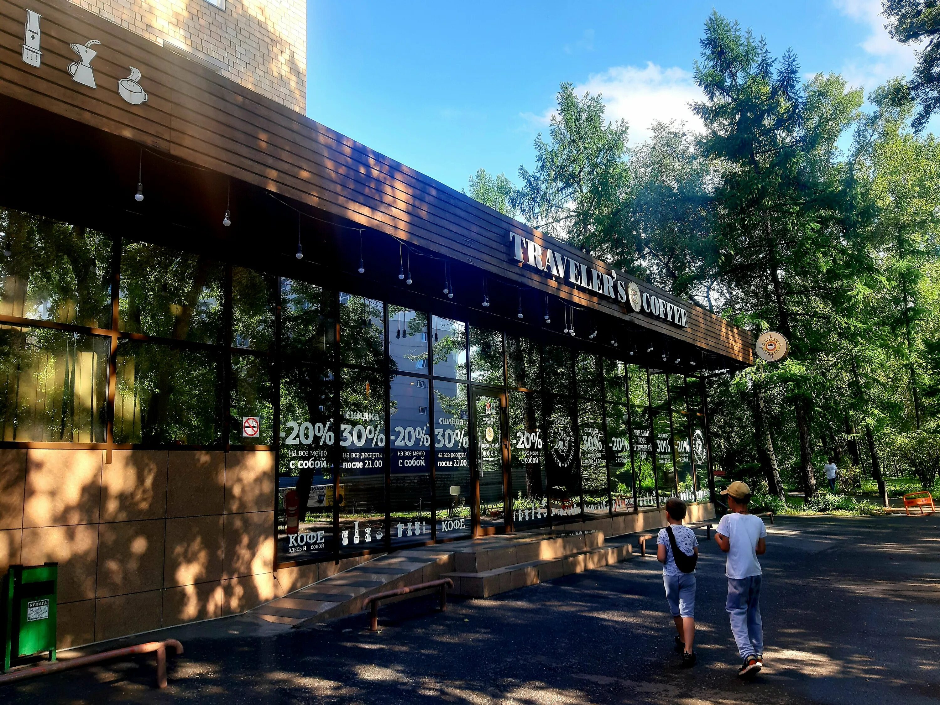 Gussi coffee ул карла маркса 74 фото Traveler's Coffee, кофейня, ул. Карла Маркса, 16, Абакан - Яндекс Карты