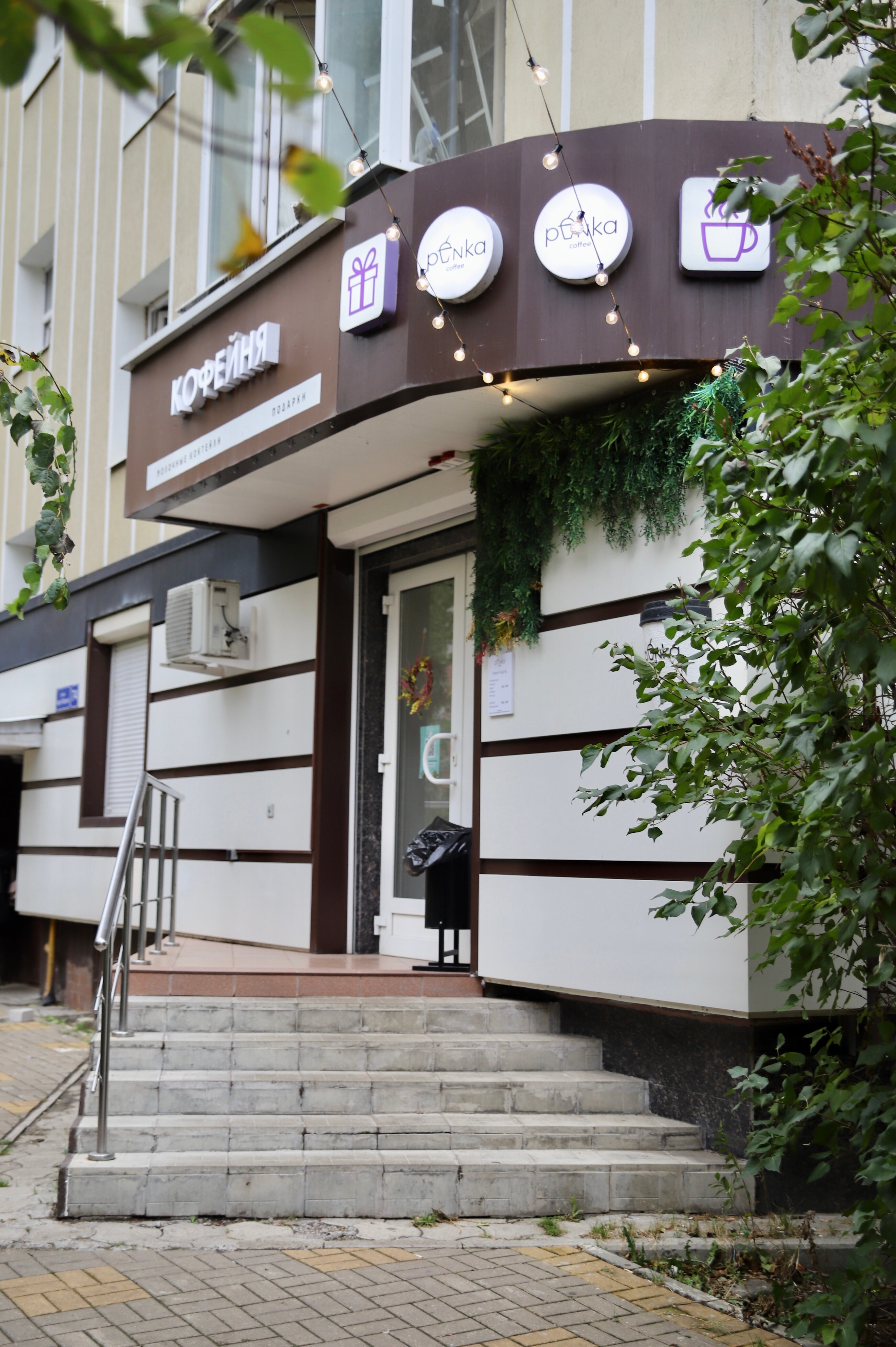 Gussi coffee ул карла маркса 74 фото Особенности кофейни Penka в Воронеже, улица Карла Маркса, 74 - Яндекс Карты