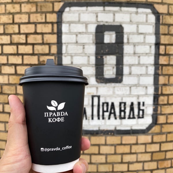Gussi coffee ул карла маркса 74 фото ТЕРРИТОРИЯ КОФЕ УЛ. ПРАВДЫ - Coffee Shop in Беговой