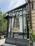 Gussi coffee ул максима горького 14 фото Gussi coffee ул рылеева 91 фото