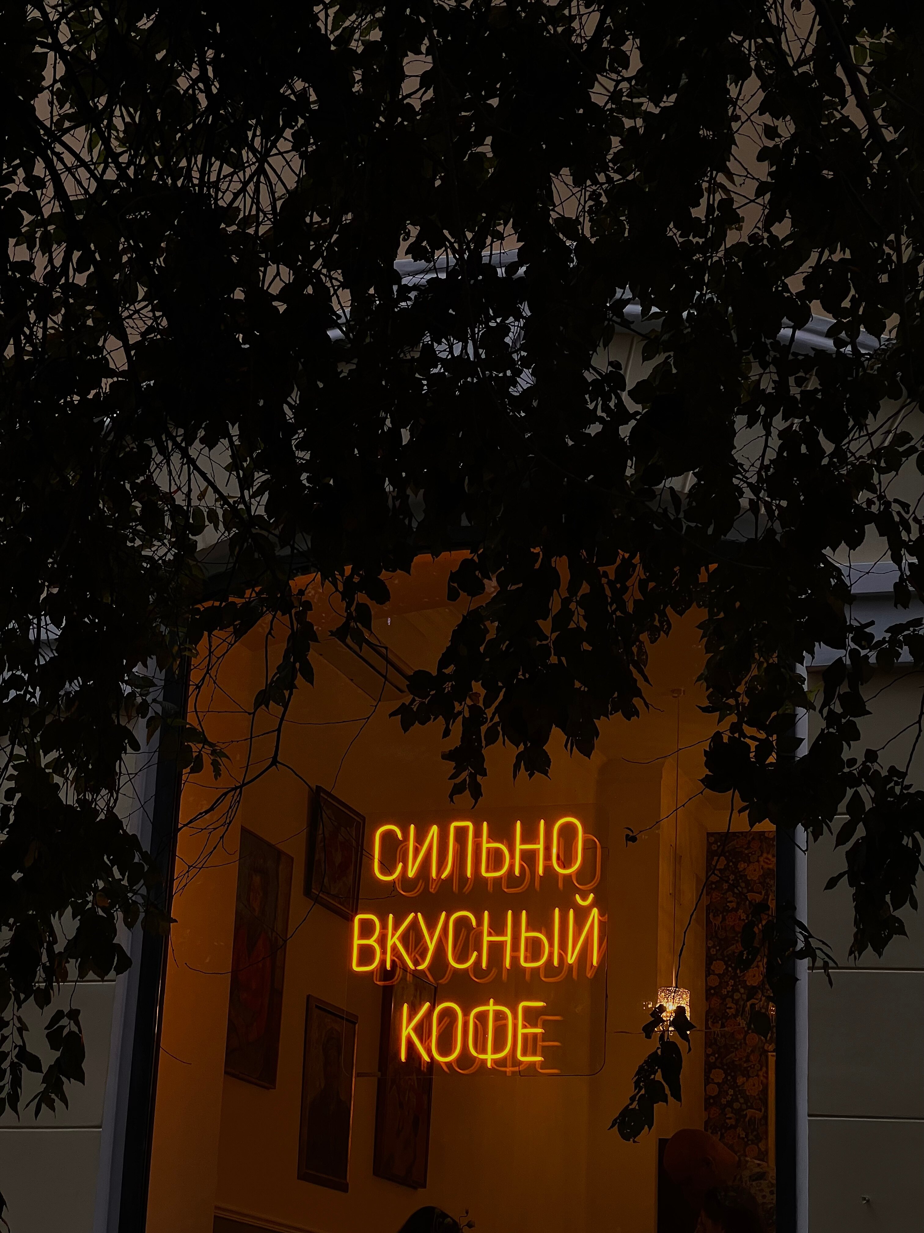 Gussi coffee ул мира 26 фото Меню и цены "Gussi Coffee" в Волгограде - Яндекс Карты