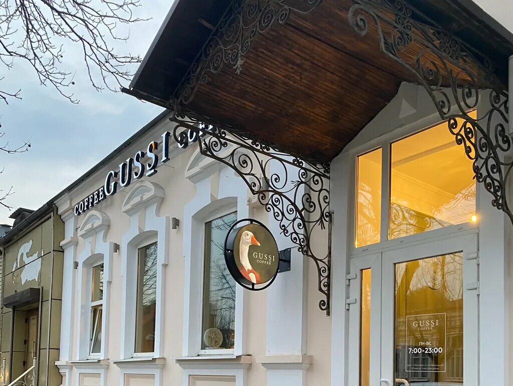 Gussi coffee ул мира 26 волгоград фото Панорама: GUSSi coffee, кафе, Октябрьская ул., 107, Центральный внутригородской 