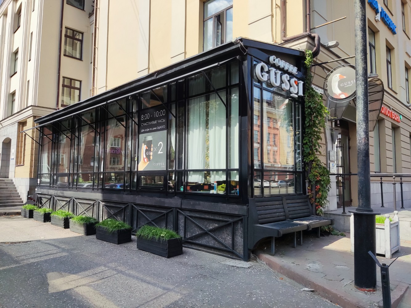 Gussi coffee ул мира 26 волгоград фото Фото: Gussi Coffee, кофейня, просп. Карла Маркса, 32, Омск - Яндекс Карты