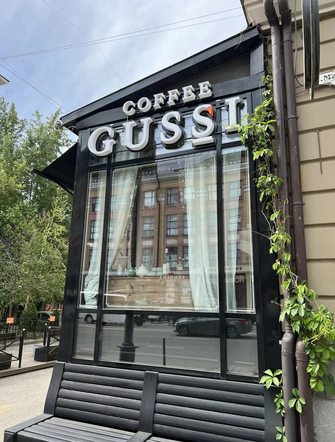 Gussi coffee ул республики 157 фото Gussi Coffee в Омске - отзыв и оценка - Miss Dari