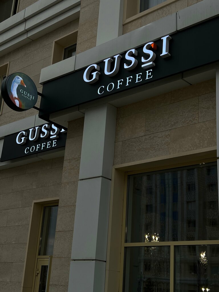 Gussi coffee ул республики 157 фото Gussi Coffee, кофейня, Астана, ул. Калибека Куанышбаева, 11А - Яндекс Карты