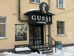 Gussi coffee волжская ул 3 саратов фото Gussi coffee волгоград