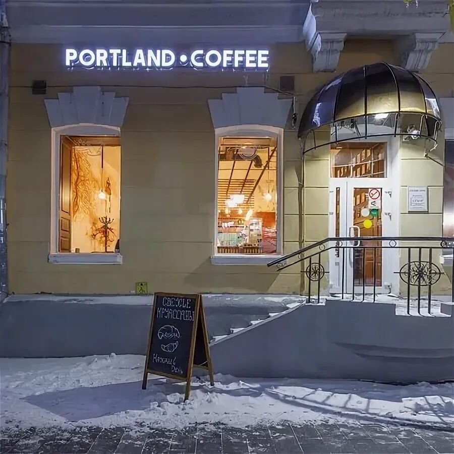 Gussi coffee волжская ул 3 саратов фото Portland Coffee купить тур на сайте ГЗКТур ГЗКтур