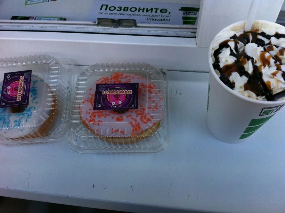 Gussi coffee волжская ул 3 саратов фото Кофе-бар Coffee Like на Волжской улице - адрес, часы работы, фото, отзывы покупа