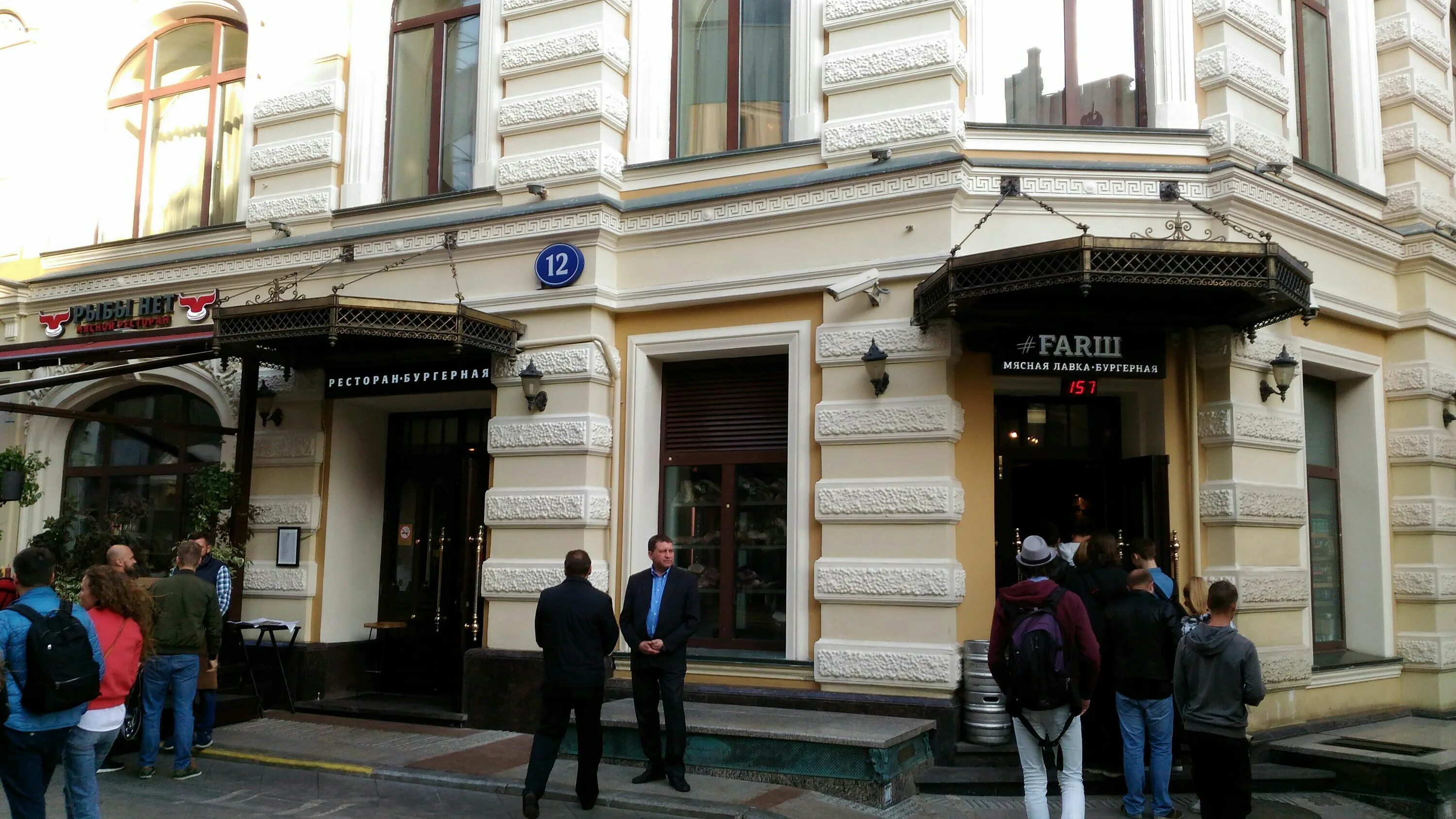 Gussi никольская ул 12 фото Особенности быстроя питание #Farш в Москве, Никольская улица, 12 - Яндекс Карты