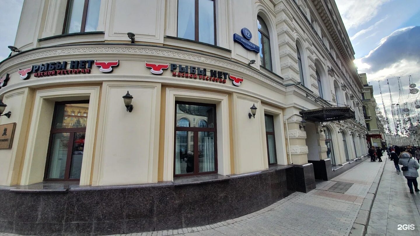 Gussi никольская ул 12 фото Ресторан рыбы нет - фото