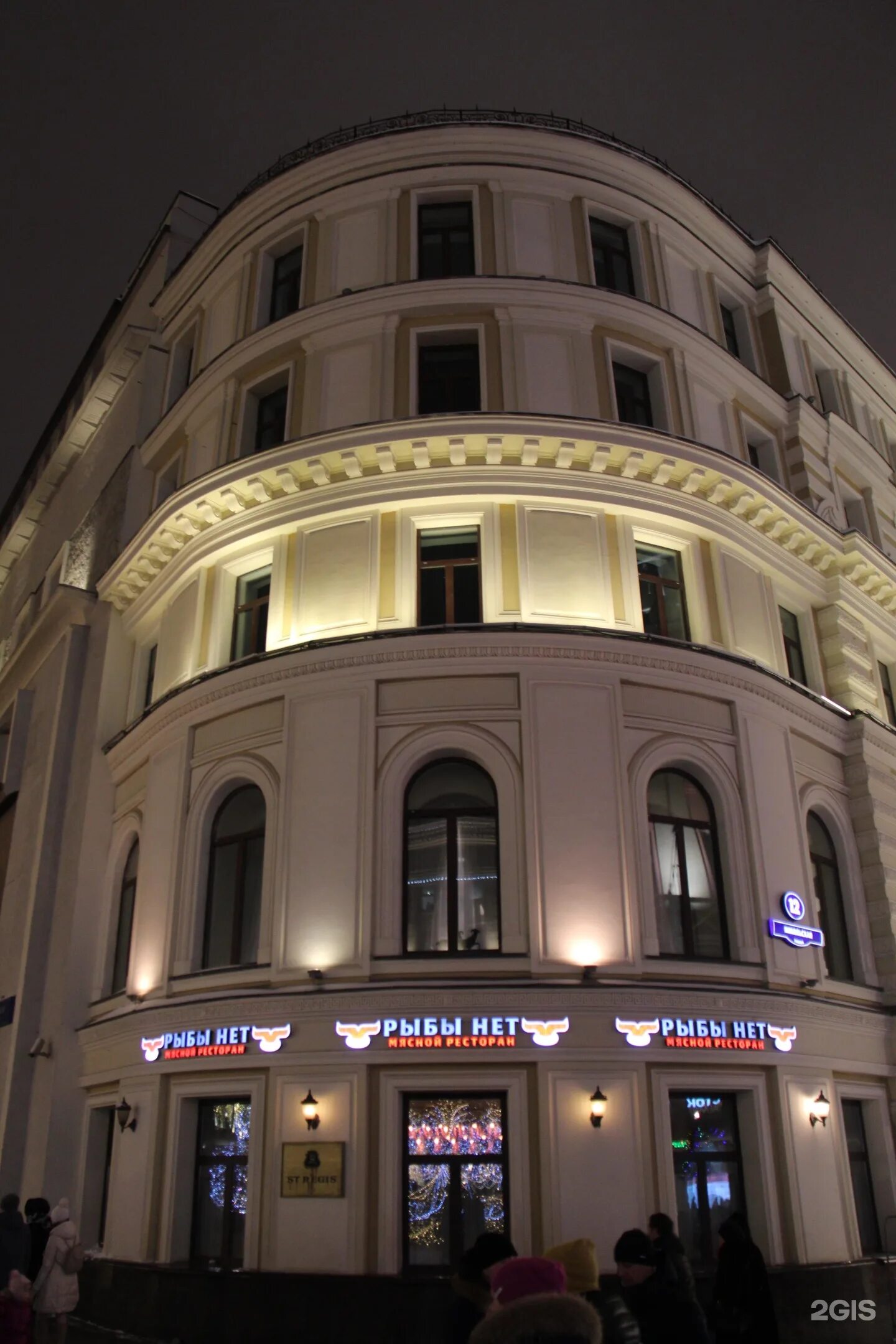 Gussi никольская ул 12 москва фото Ул никольской 12