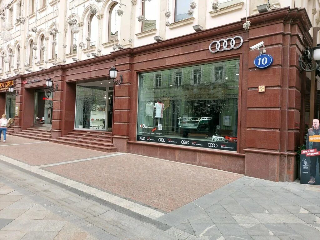 Gussi никольская ул 12 москва фото Audi City Moscow, автосалон, Никольская ул., 10, Москва, Россия - Яндекс.Карты