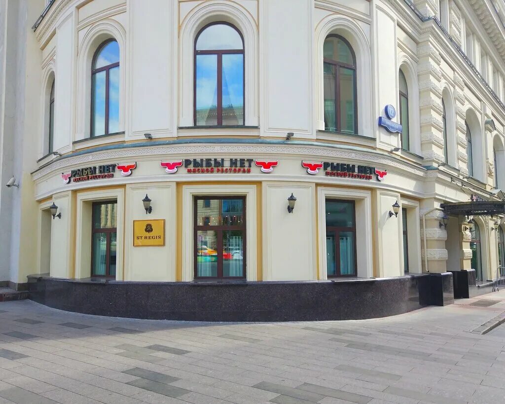 Gussi никольская ул 12 москва фото Ryby net, restaurant, Moscow, Nikolskaya Street, 12 - Yandex Maps