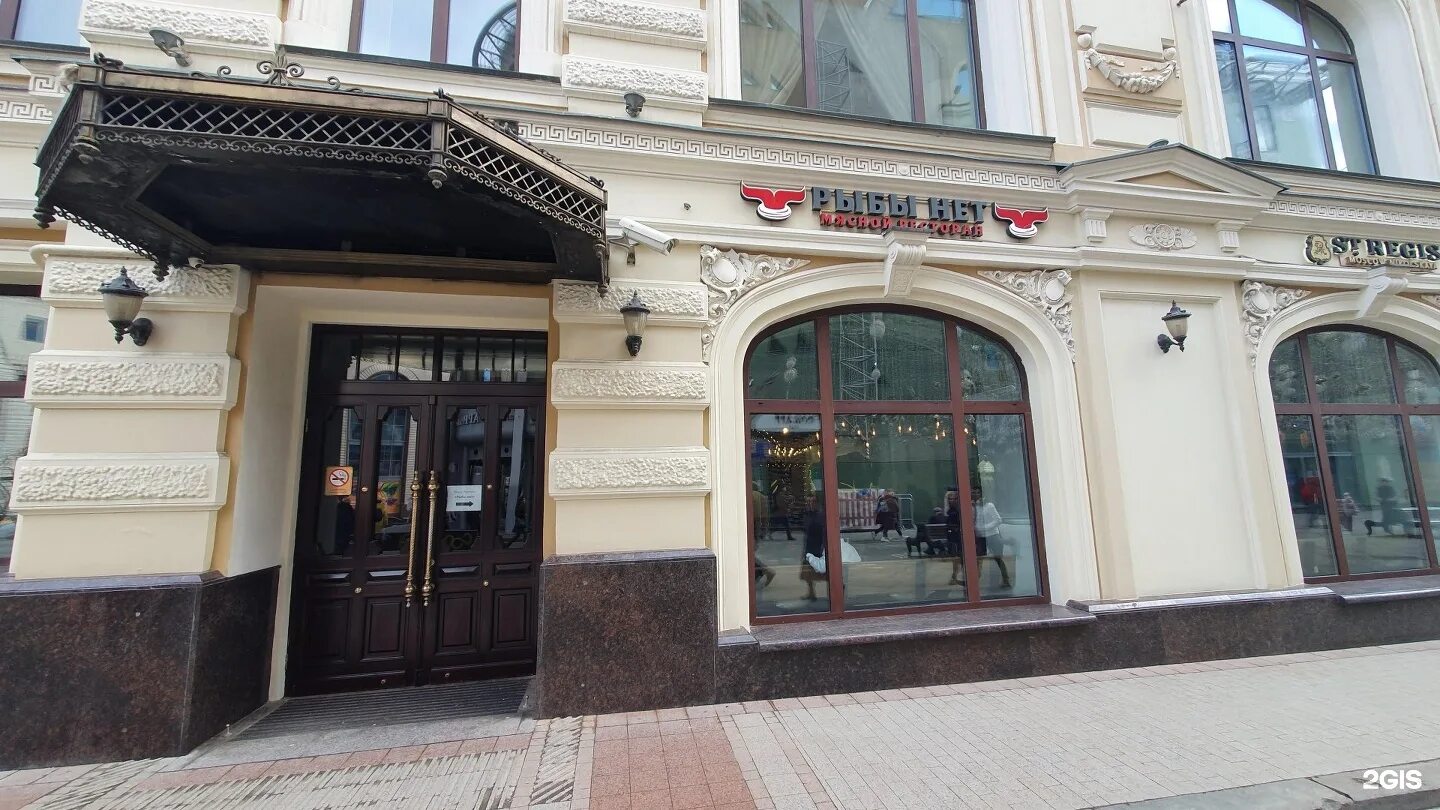 Gussi никольская ул 12 москва фото Рыбы нет Москва (много фото) - viewsnap.ru