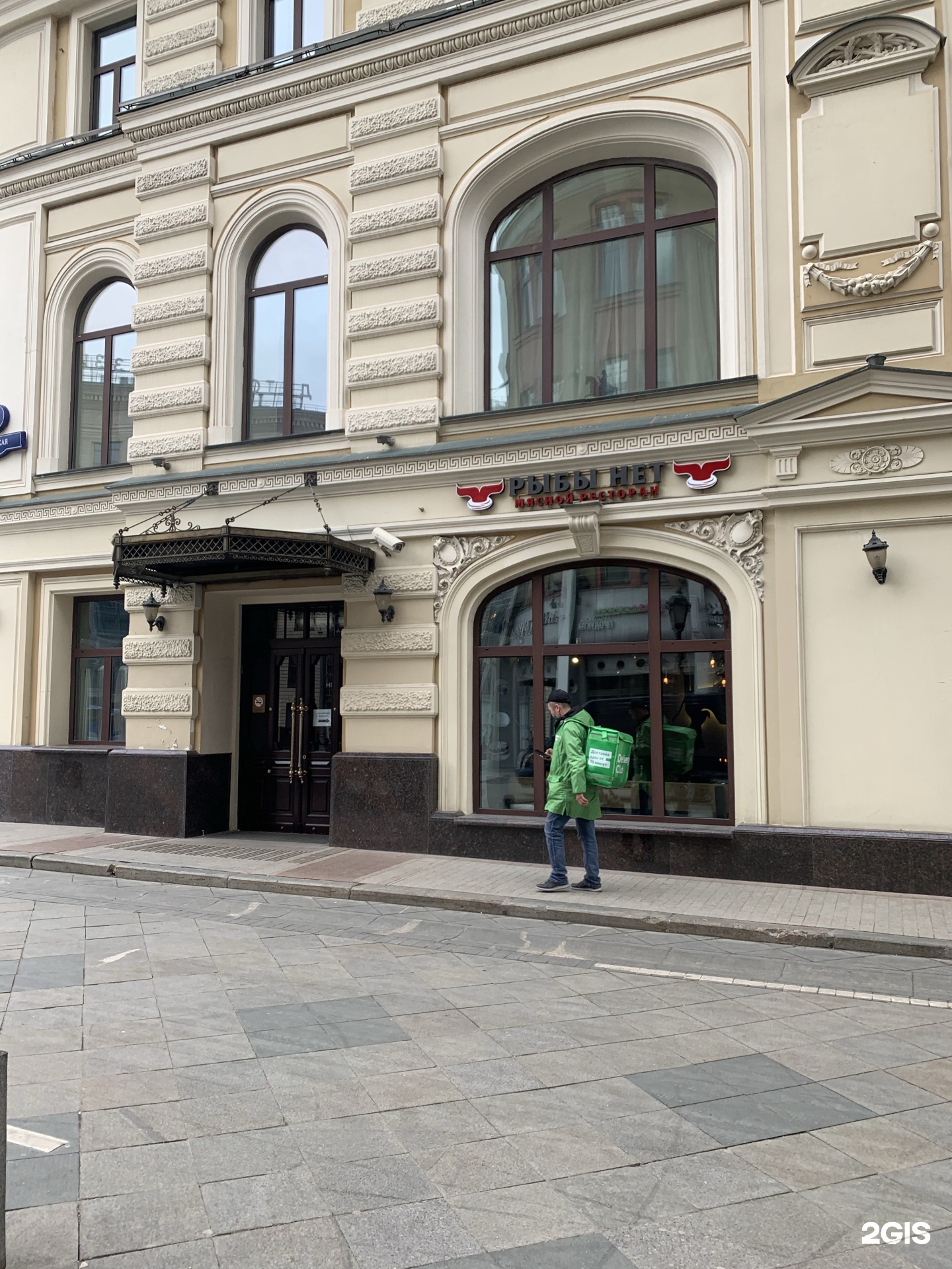 Gussi никольская ул 12 москва фото Ул никольской 12