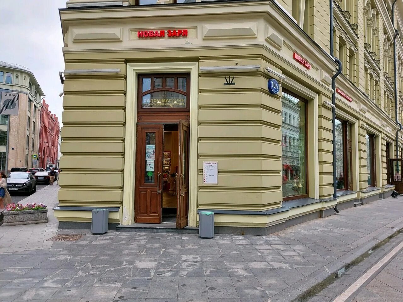 Gussi никольская ул 12 москва фото Panorama: Novaya Zarya, perfume and cosmetics shop, Moscow, Nikolskaya Street, 1