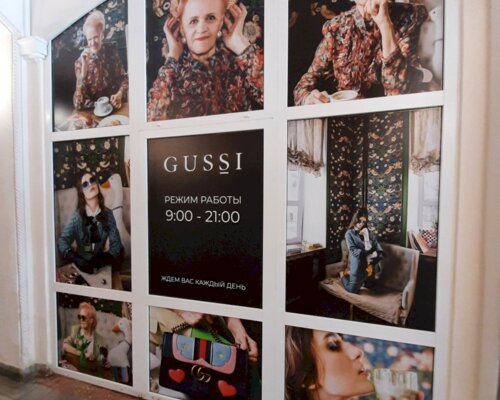 Gussi ул ленина 10 омск фото Магазин одежды GUSSI в Омске, официальный сайт каталог