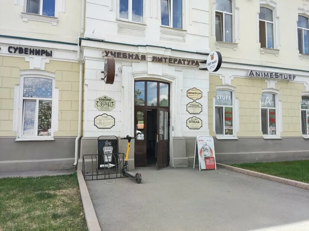 Gussi ул ленина 10 омск фото Больше не работает: Печатный двор Омский, изготовление и оптовая продажа сувенир