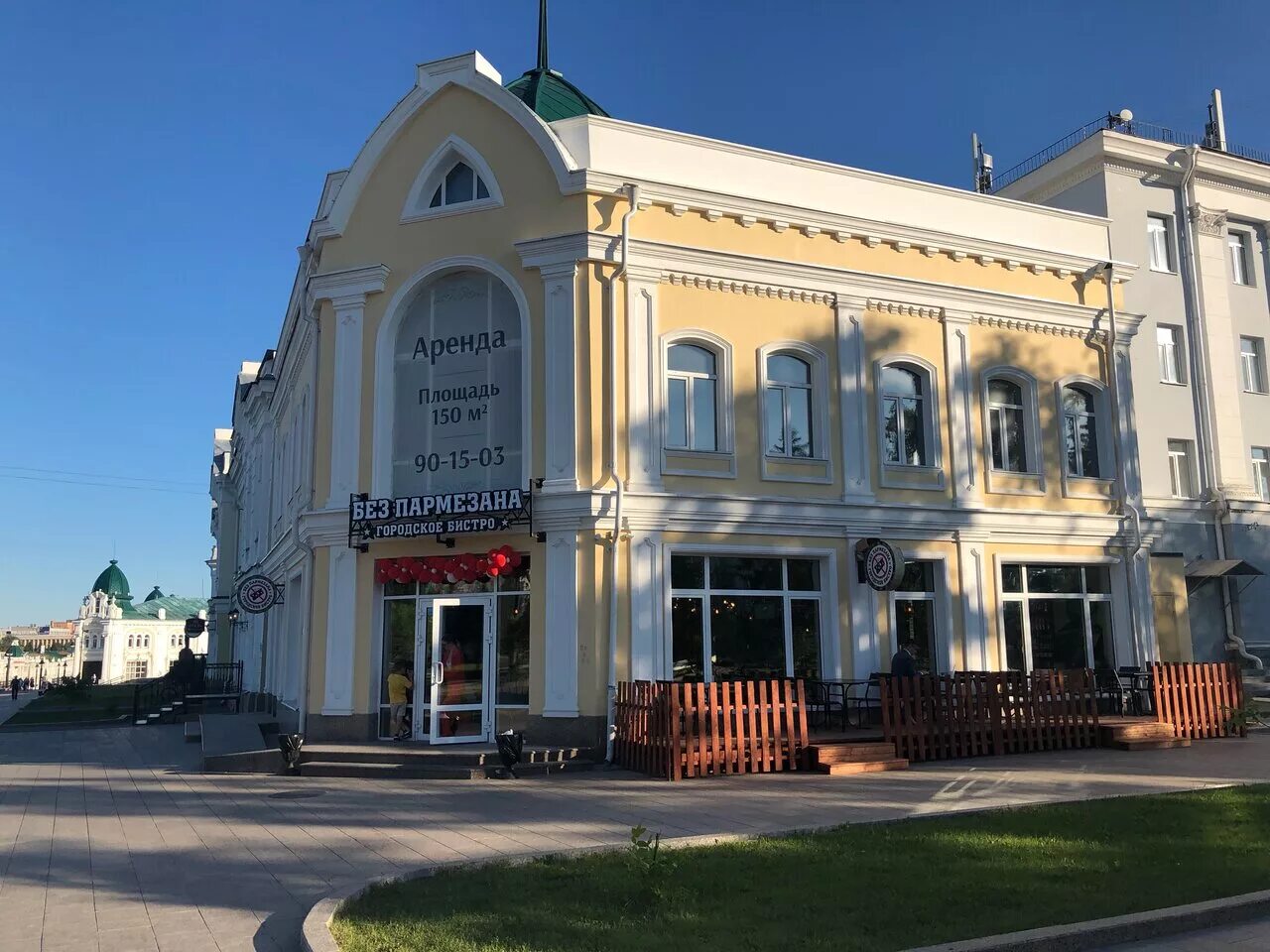 Gussi ул ленина 10 омск фото Меню и цены "Без пармезана" в Омске - Яндекс.Карты