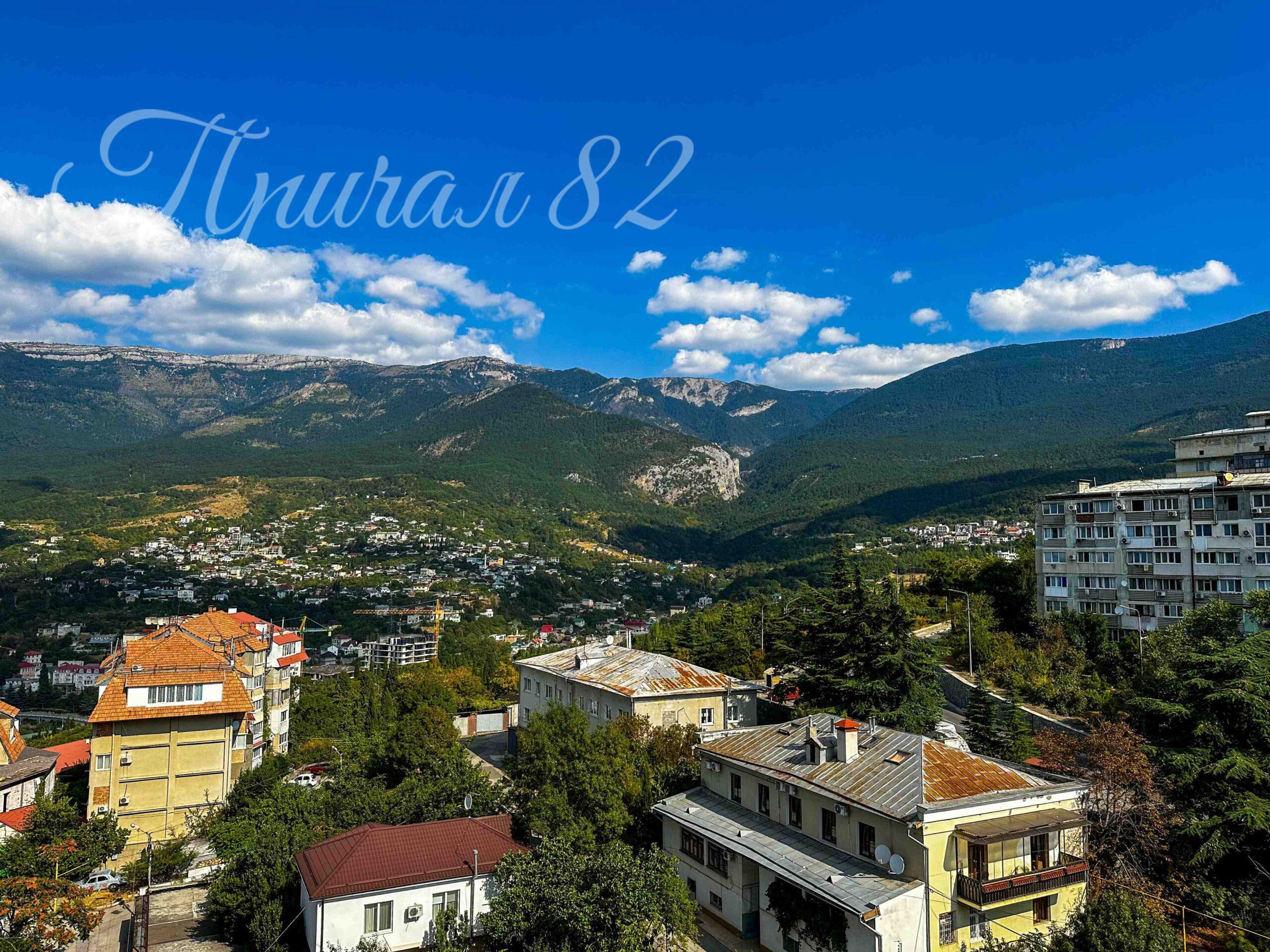 Gussi ул свердлова 9 ялта фото Двухкомнатная видовая квартира с ремонтом Ялта, Свердлова 48Ак6