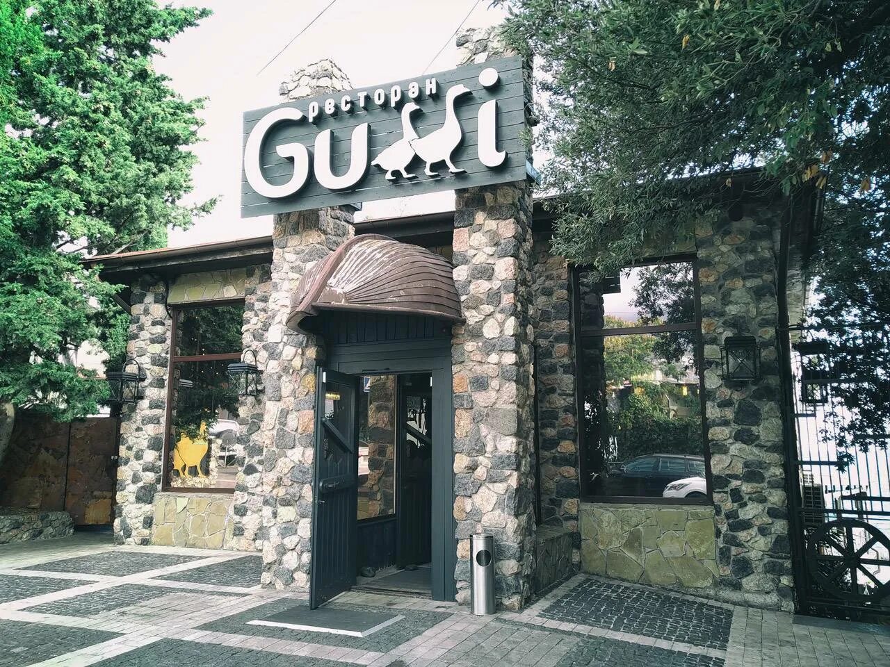 Gussi ул свердлова 9 ялта фото Ресторан "Gussi" в Ялте: как добраться, фото, видео, отзывы и цены на 2024 год