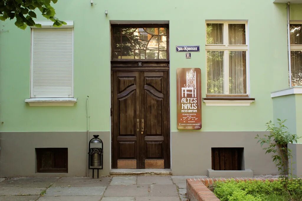 Gustav grossmann красная ул 11 фото Лучшие музеи Калининграда