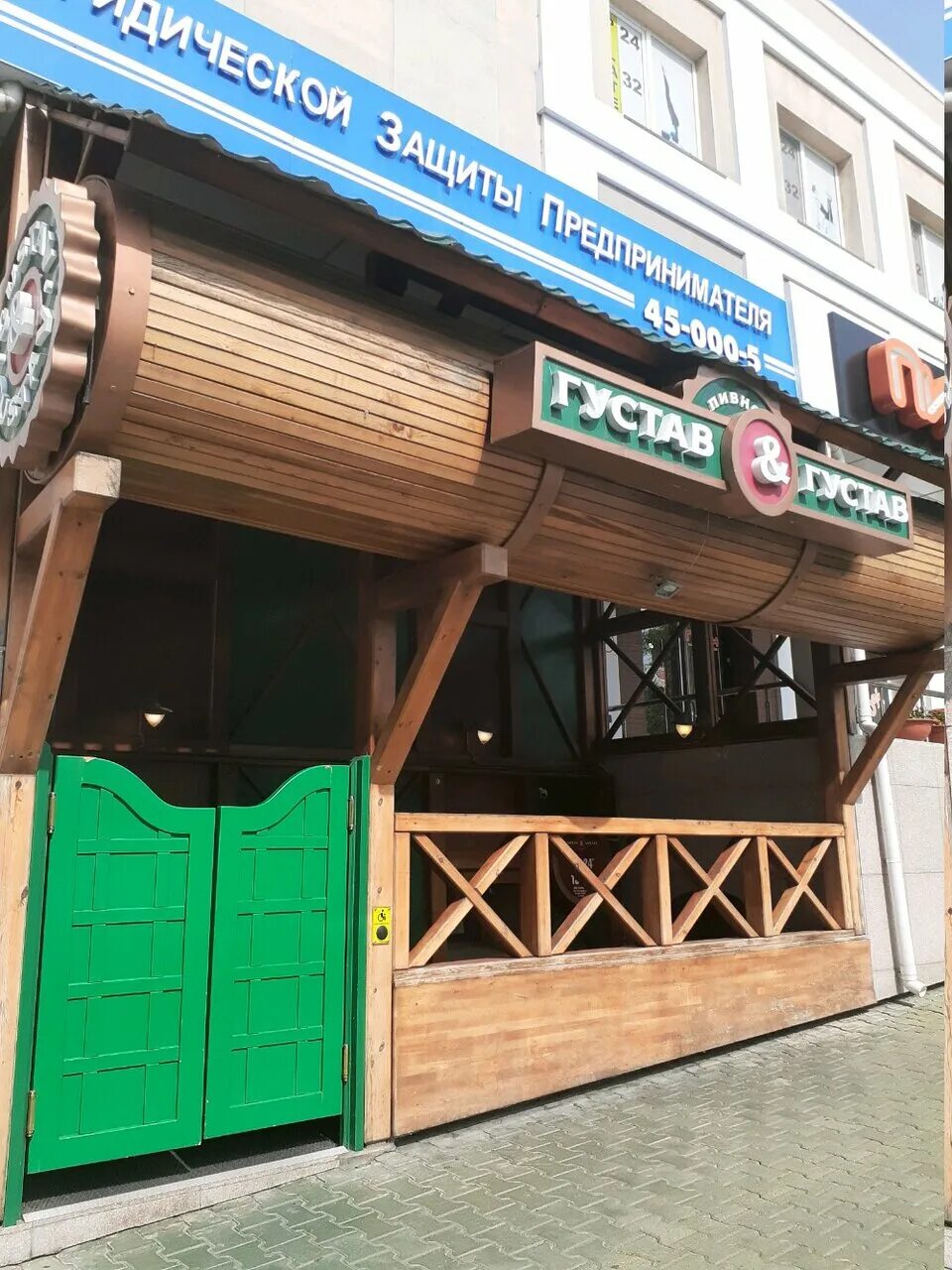 Gustav gustav ул ленина 49 фото Густав&Густав, ресторан, ул. Дзержинского, 52, Хабаровск, Россия - Яндекс.Карты