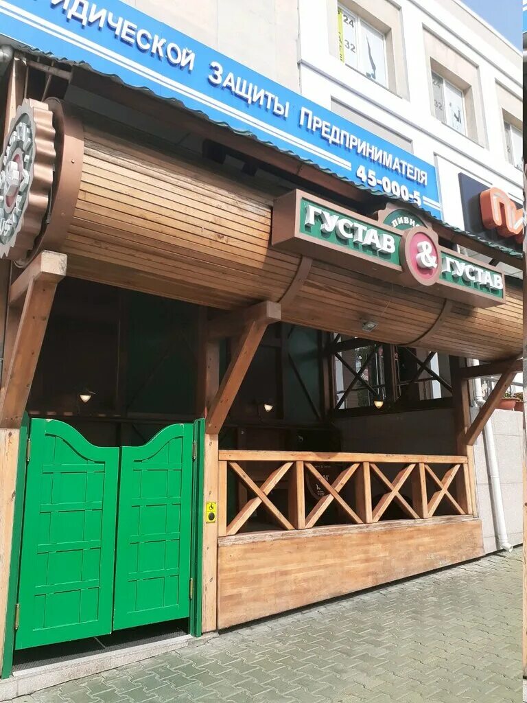 Gustav gustav ул ленина 49 хабаровск фото Густав&Густав, ресторан, ул. Дзержинского, 52, Хабаровск, Россия - Яндекс.Карты