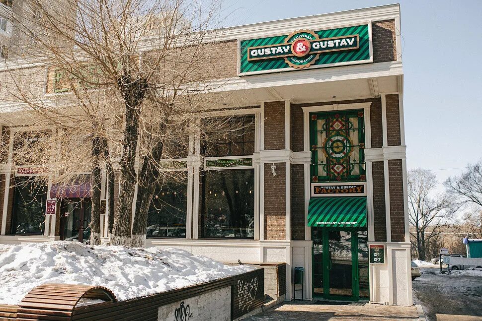 Gustav gustav ул ленина 49 хабаровск фото Густав и Густав Россия, Хабаровск - фото, отзывы, адрес, цены, меню - BrewMapp
