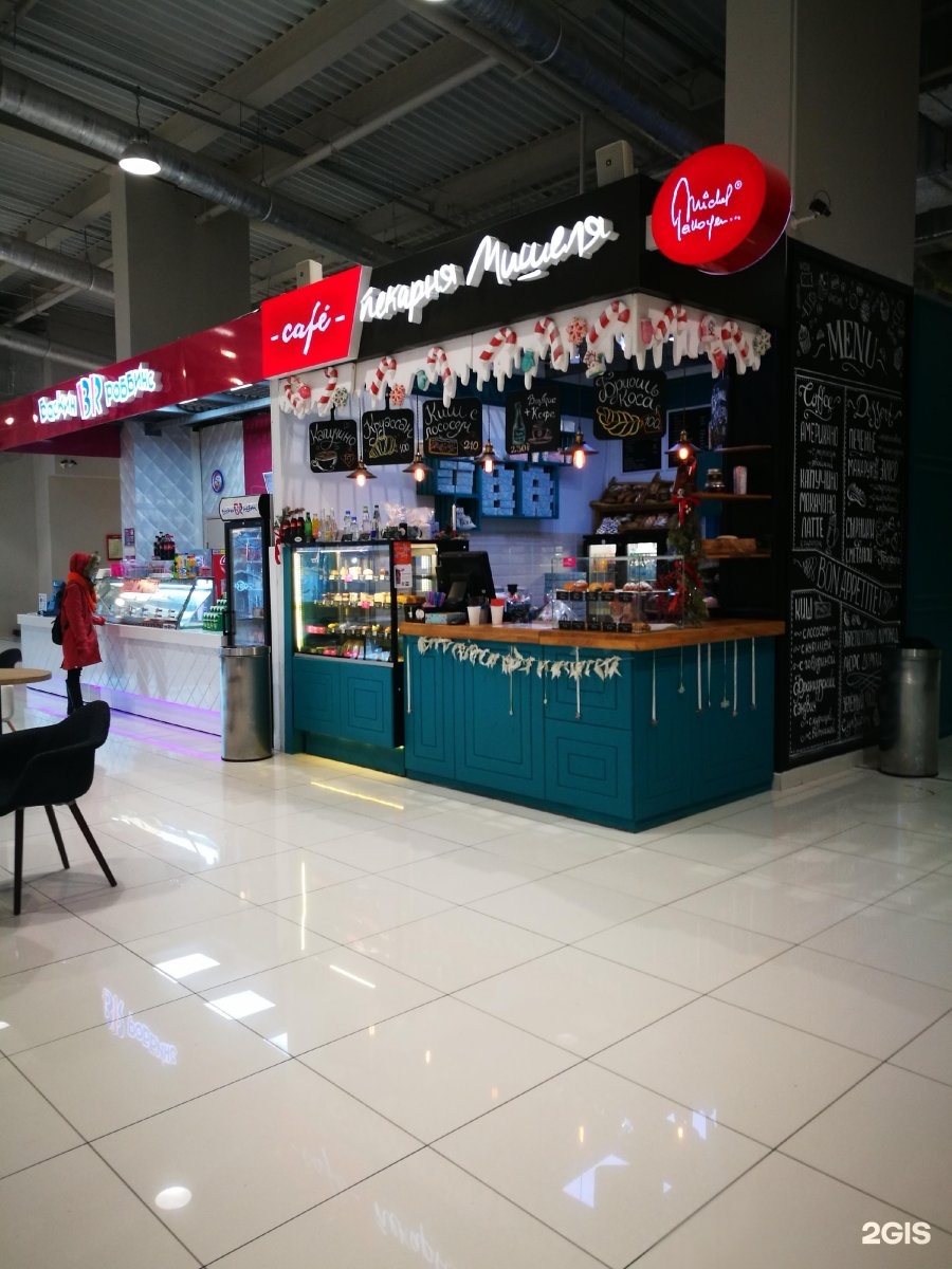 Gusto bakery океанский просп 12 владивосток фото Gusto bakery владивосток - 77 фото